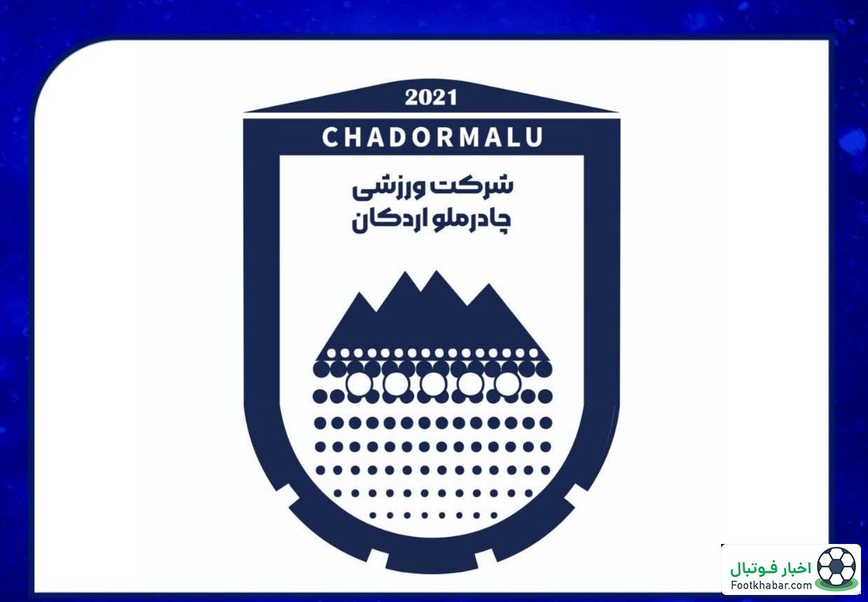 کوچ اجباری چادرملو، ورزشگاه یزد نمی‌رسد!