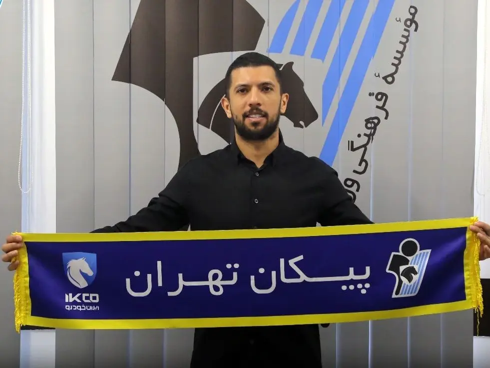 خرید جدید پیکان: مدافع باتجربه فولاد