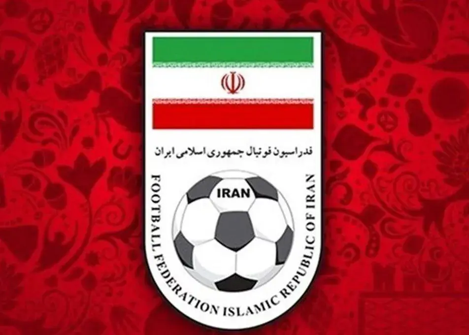 عزل و نصب‌های مهم در فدراسیون فوتبال