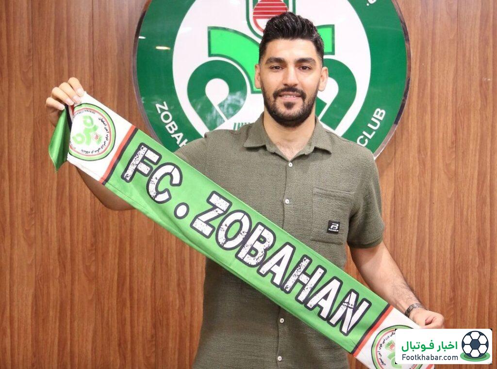 پیغام دروازه‌بان باتجربه به مردم اصفهان