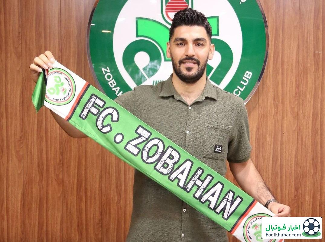 پیغام دروازهبان باتجربه به مردم اصفهان