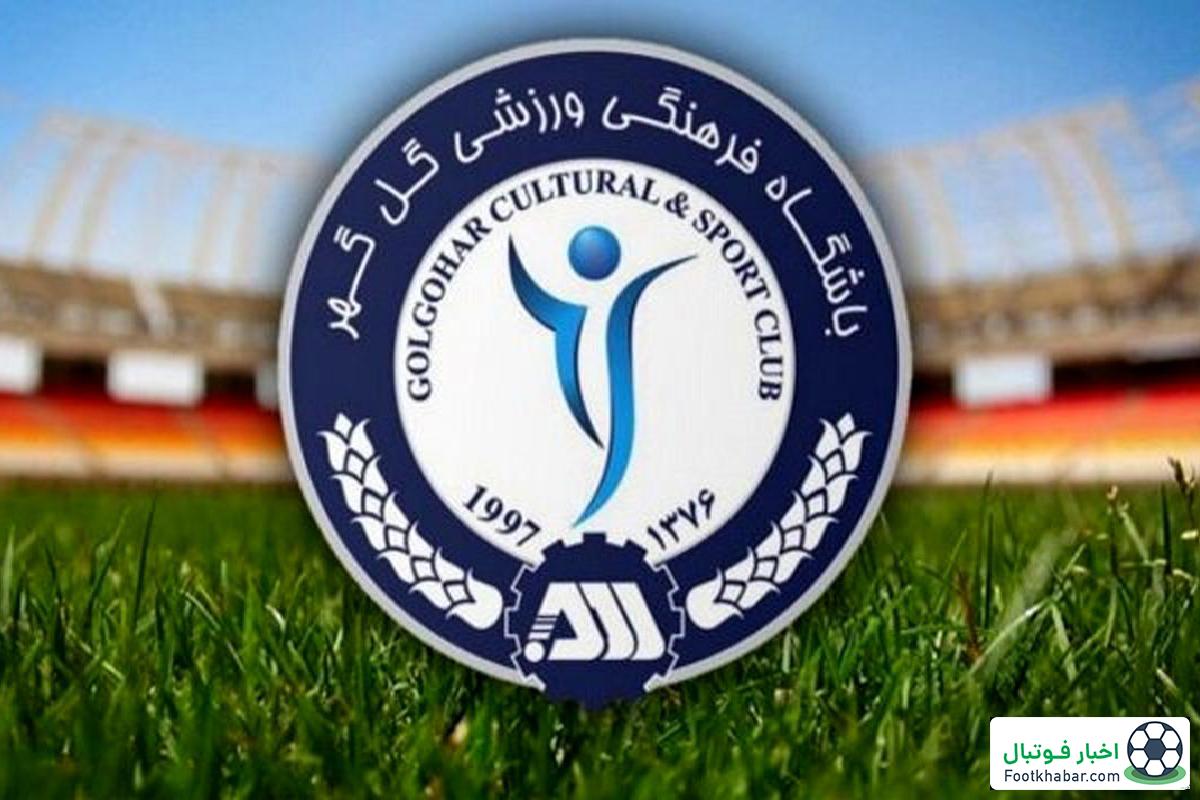 زنان و مردان سیرجانی در کنار هم حرفه‌ای شدند!