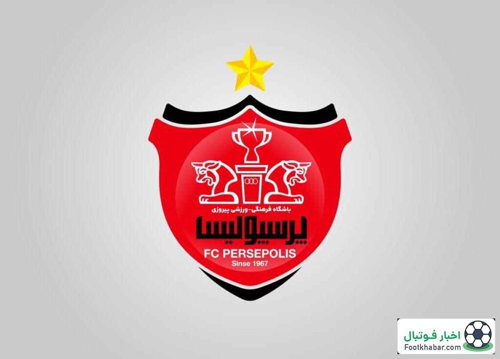 اختصاصی: درخواست رسمی پرسپولیس – آلترناتیو زارع و آقاسی