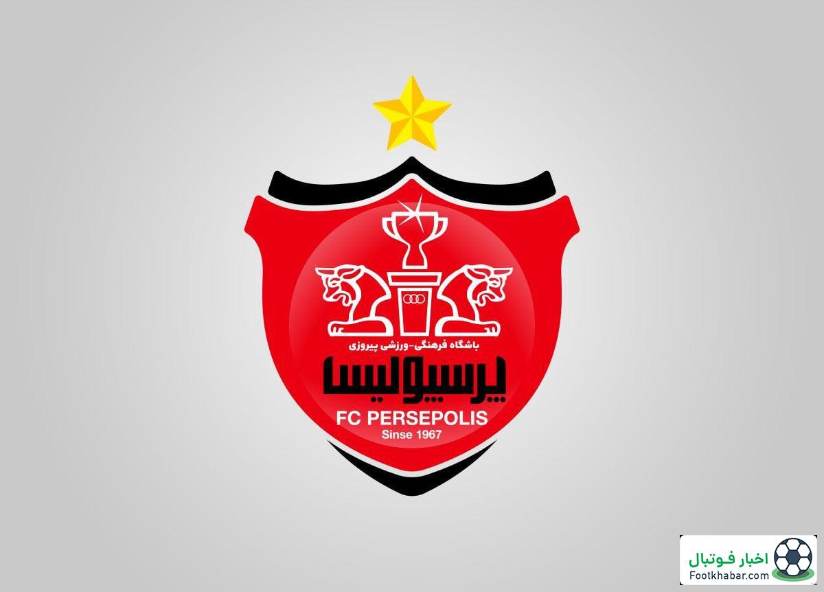 اختصاصی: درخواست رسمی پرسپولیس – آلترناتیو زارع و آقاسی