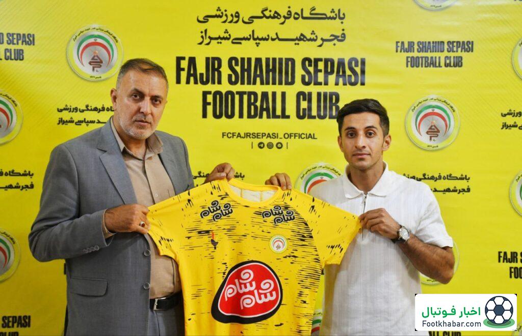 کاپیتان وفادار: اولین تمدیدی فجر