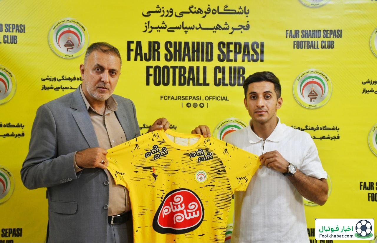 کاپیتان وفادار: اولین تمدیدی فجر