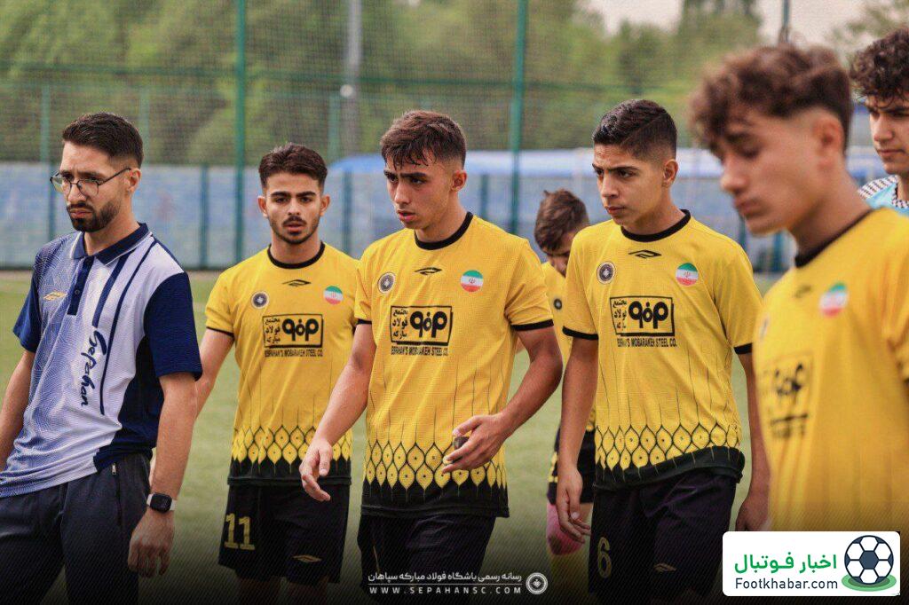 گزارشی از حضور تیم ۱۵ سال سپاهان در تورنمنت روسیه