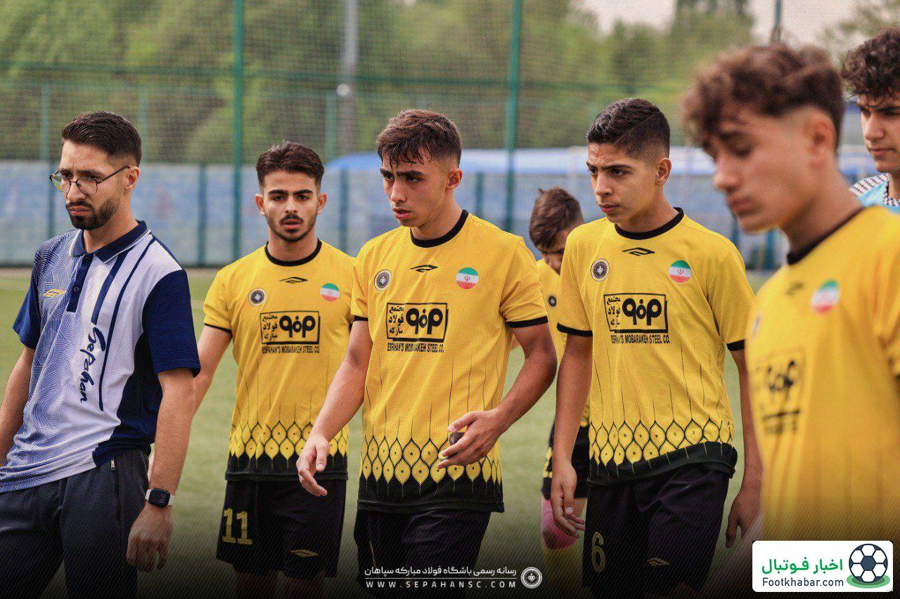 گزارشی از حضور تیم ۱۵ سال سپاهان در تورنمنت روسیه