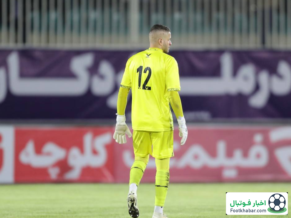 حمایت گلر برزیلی چادرملو از ملت ایران