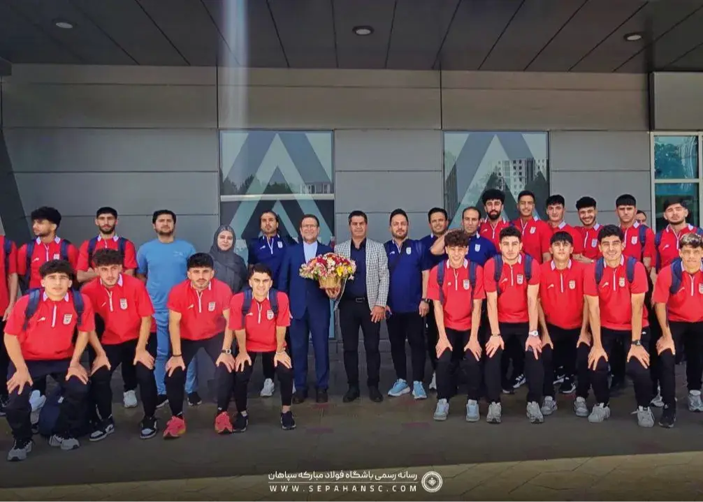 جوانان ایران با محوریت سپاهان در مسابقات کافا