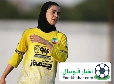 مهاجم زنان سپاهان رباط صلیبی داد