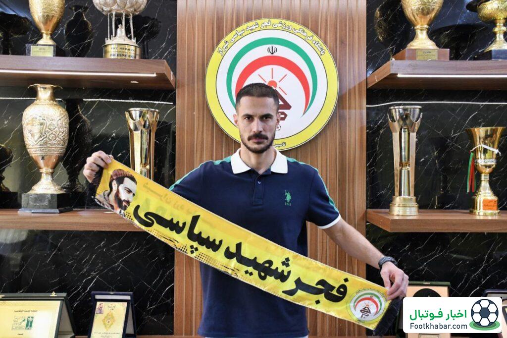 رونمایی از دومین خرید فجر: یک مدافع کلیدی