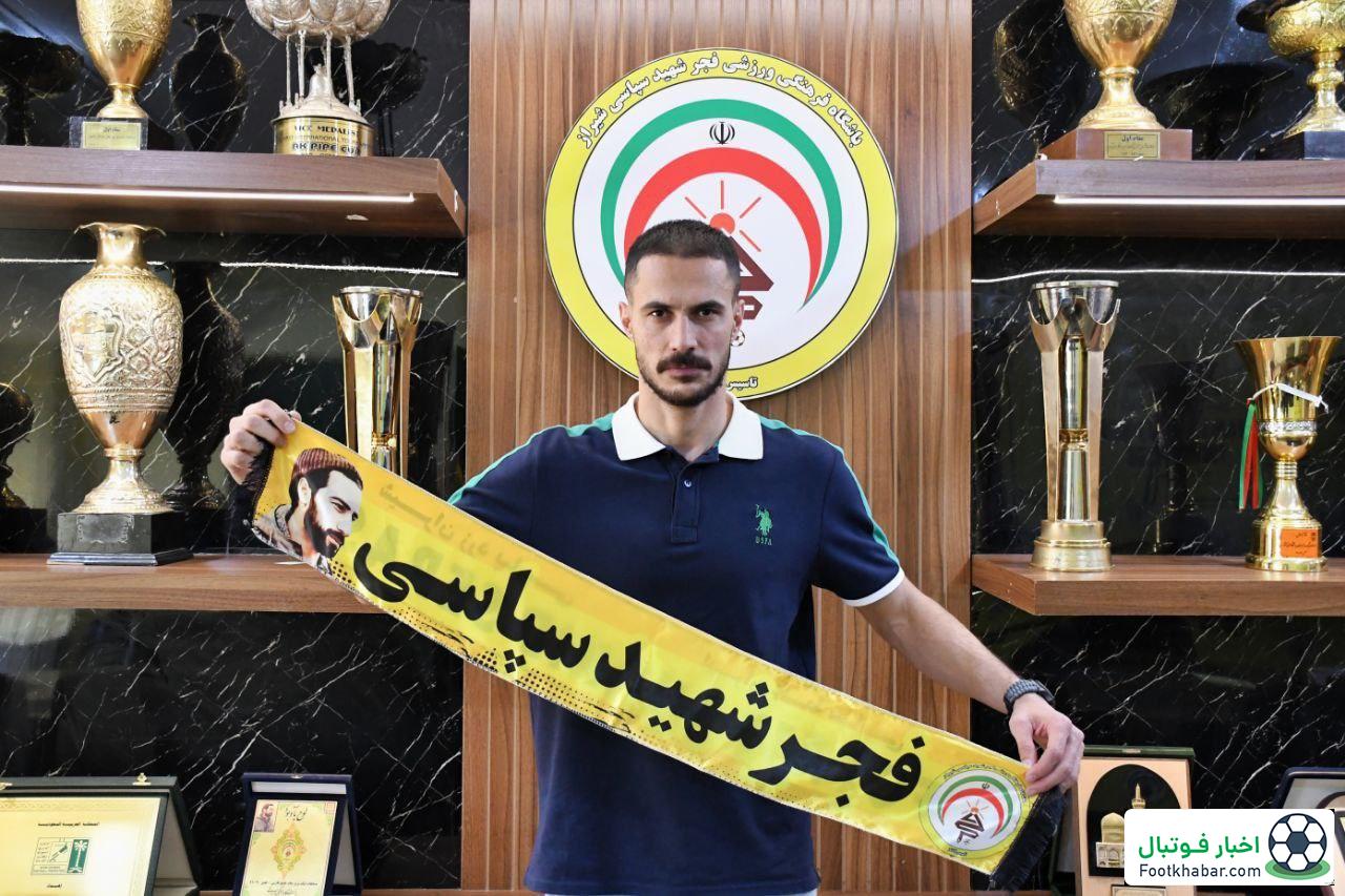 رونمایی از دومین خرید فجر: یک مدافع کلیدی