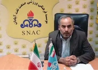 مدیرعامل جدید صنعت نفت انتخاب شد!