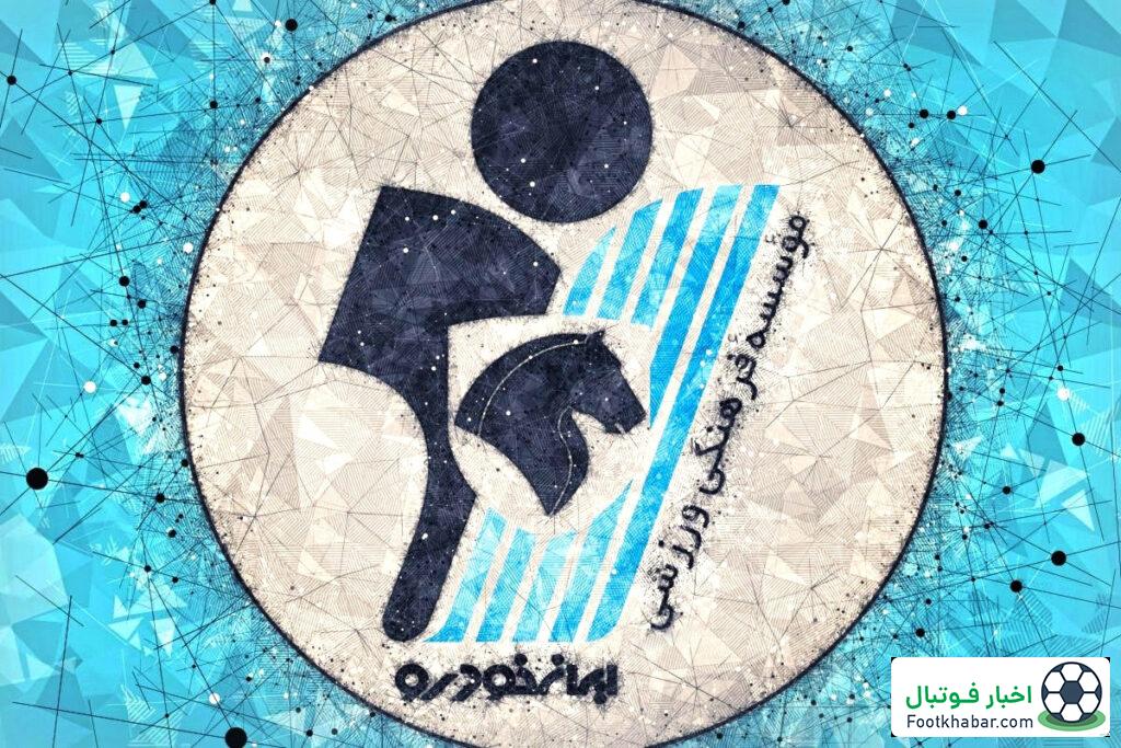 باشگاه پیکان: آماده پاسداری از ایران