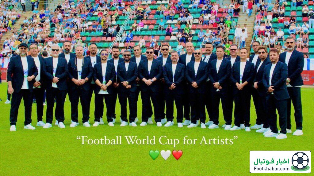 چهره‌های هنر ایران در جام جهانی پا به توپ می‌شوند