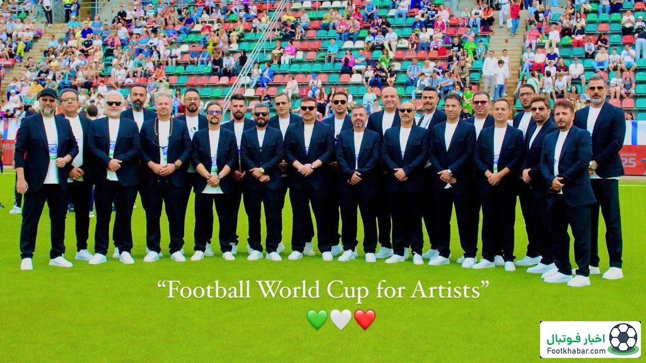 چهره‌های هنر ایران در جام جهانی پا به توپ می‌شوند