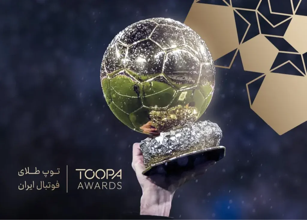 همه هستند: استقبال بی‌نظیر جامعه فوتبال از توپا!