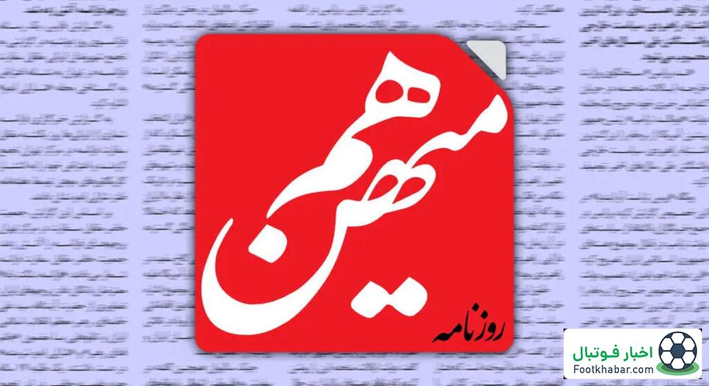 اصلاح طلبان حساب خود را از تجزیه طلبان و جنگ خواهان جدا کنند