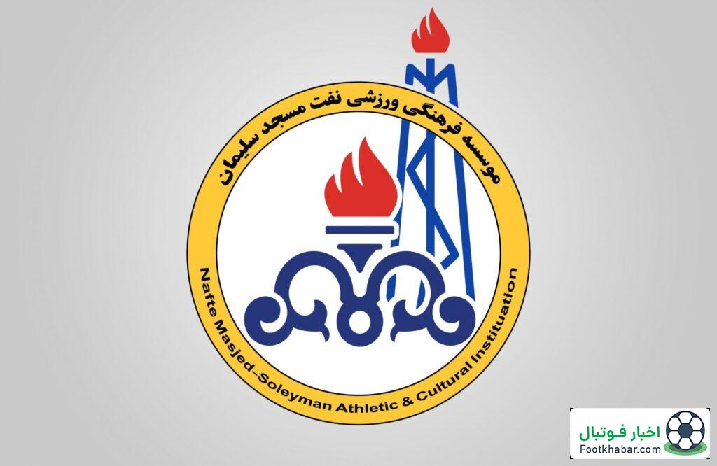 بیانیه عجیب نفت مسجدسلیمان: ما سقوط نکردیم!