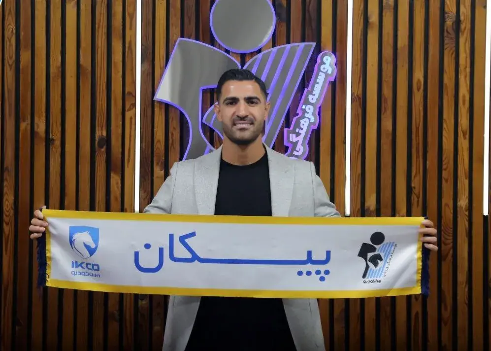 بازگشت هافبک پیشین نساجی به پیکان