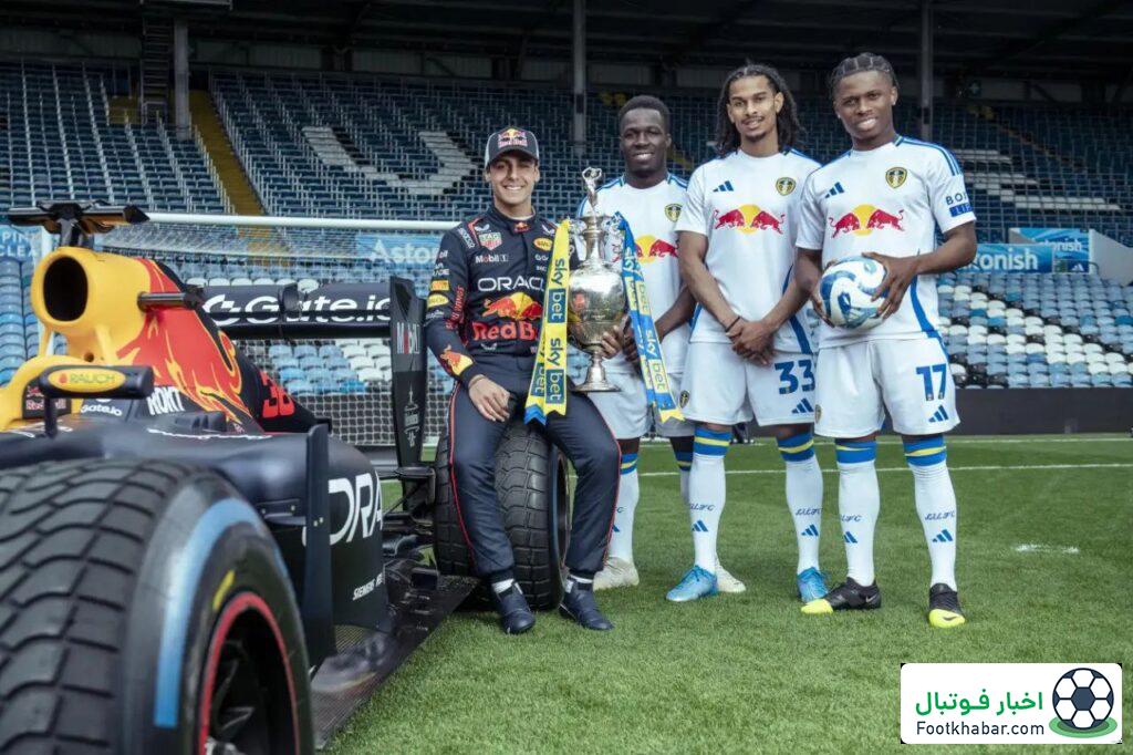 ایده عجیب لیدز: مسابقه فرمول یک در زمین فوتبال! (عکس)