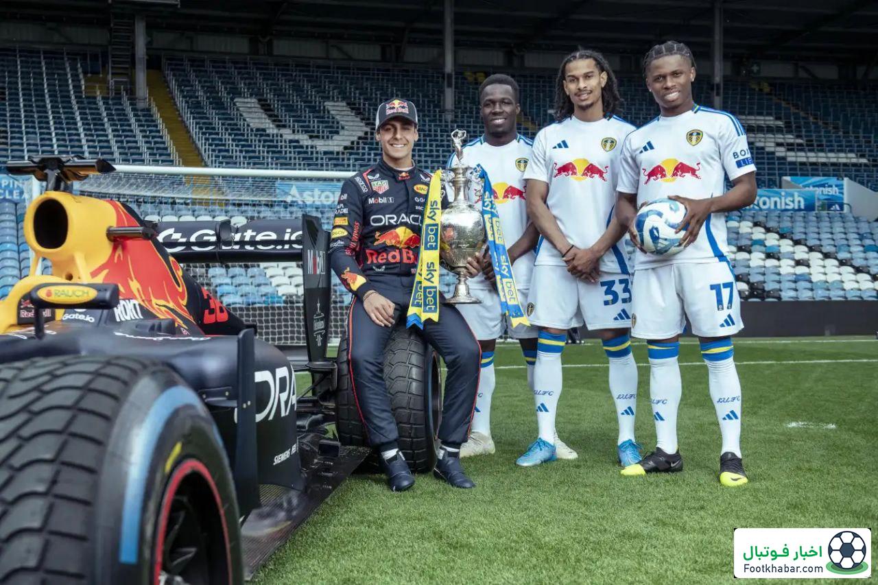 ایده عجیب لیدز: مسابقه فرمول یک در زمین فوتبال! (عکس)