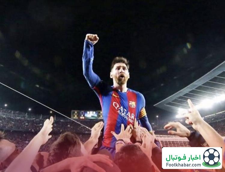 بزرگترین شگفتی جام جهانی رقم خورد!