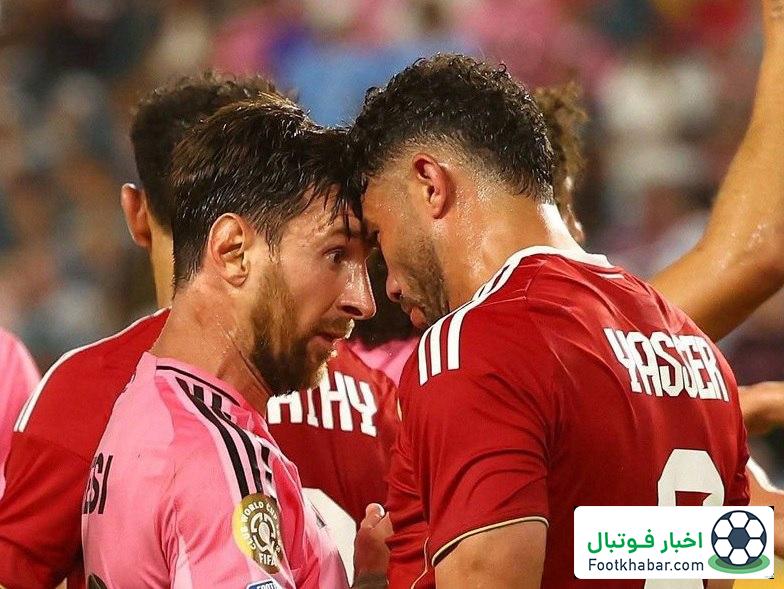 خون به مغز مسی نرسید: کله به‌ کله با ستاره مصری!