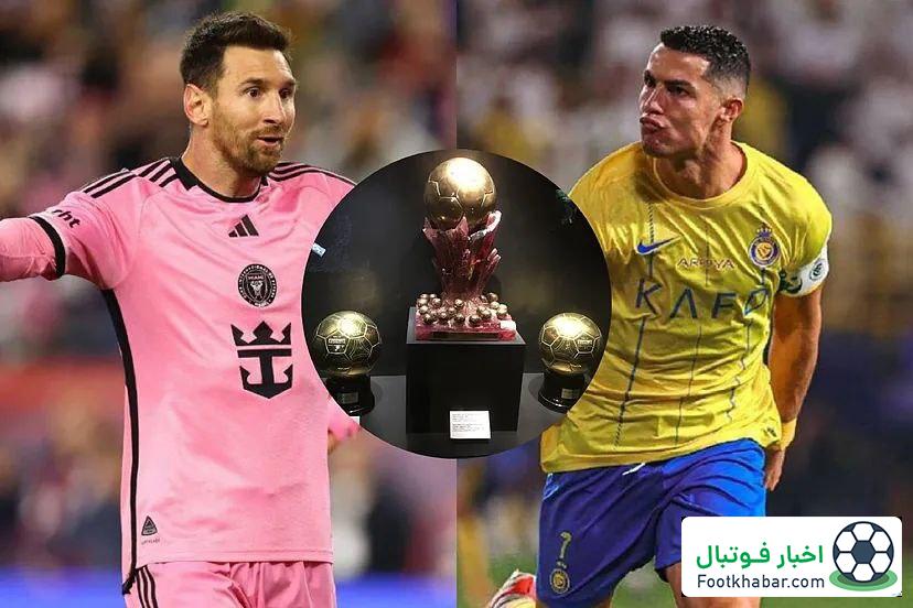 رونالدو یا مسی: احتمال بازگشت سوپر توپ طلا!