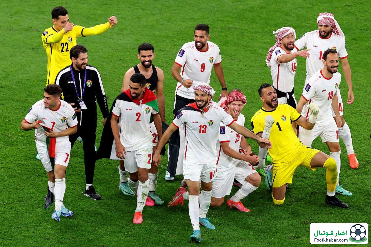 صعود تاریخی تیم ملی اردن به جام جهانی