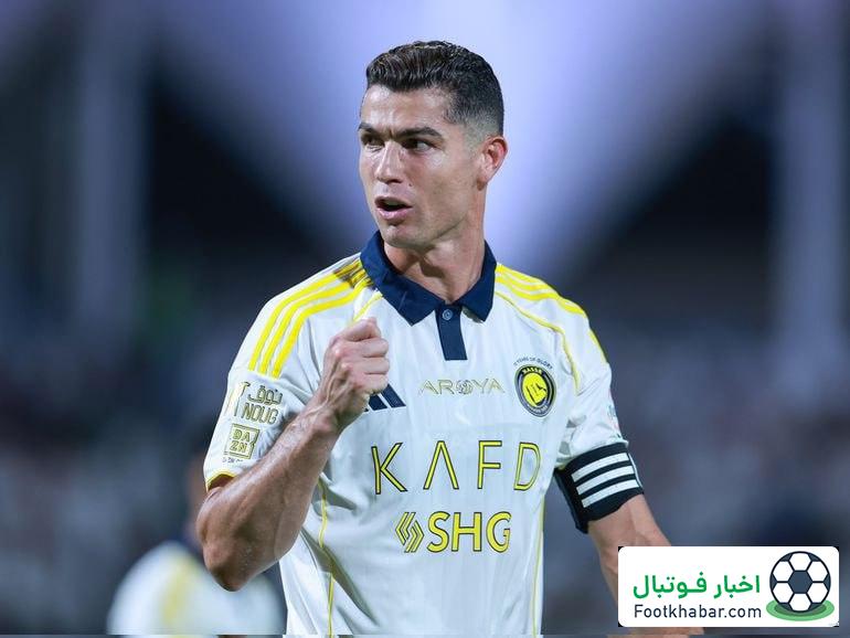 قرارداد النصر و رونالدو: پنجاه تریلیون تومان!