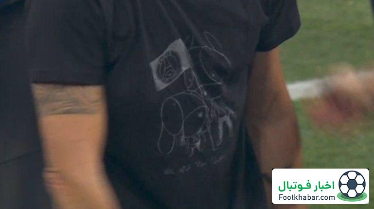 لباس ویژه انریکه: قهرمانی برای شانا! (عکس)