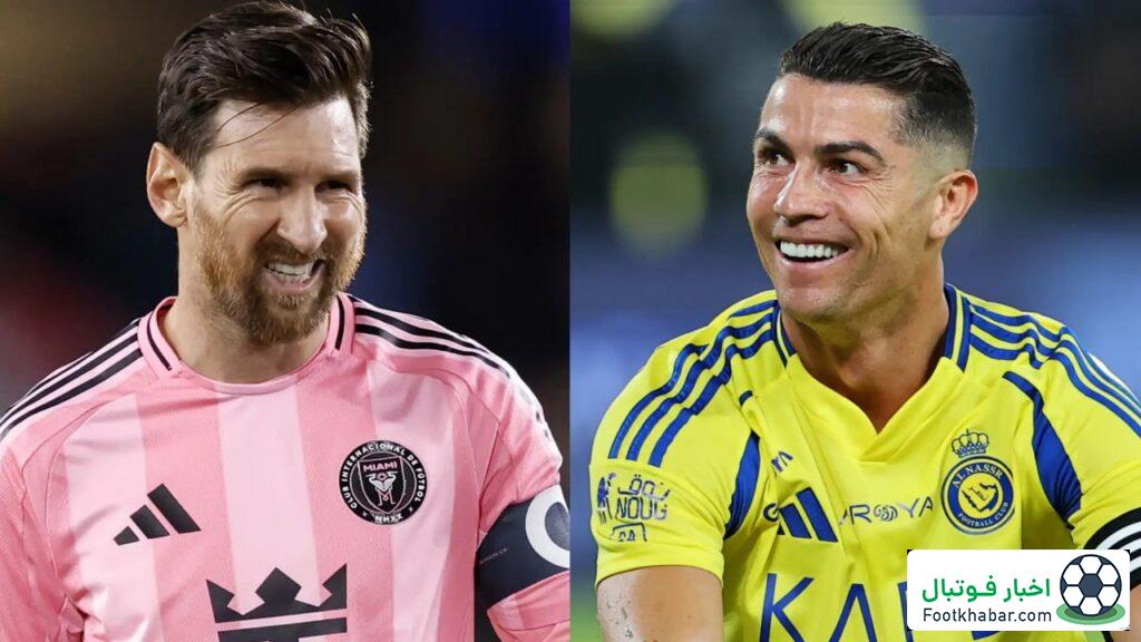 مسی نتوانست، رونالدو پول را به فوتبال آمریکا می‌آورد!