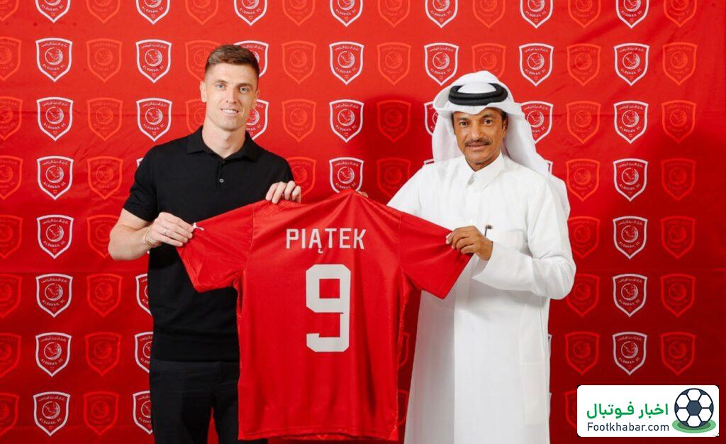 مهاجم سابق میلان در لباس حریف سپاهان!