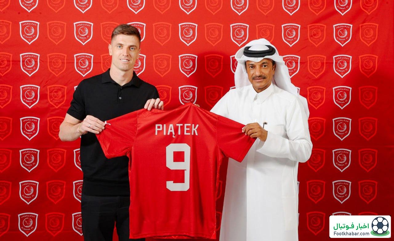 مهاجم سابق میلان در لباس حریف سپاهان!