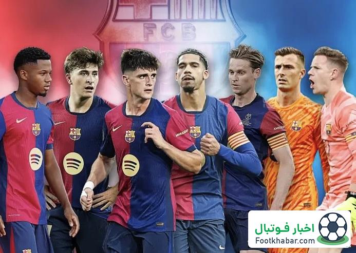 هفت بازیکن در فهرست خروج‌ بارسلونا
