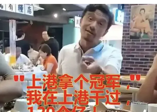 گران‌ترین پنالتی تاریخ در لیگ چین: نیم میلیون دلار!