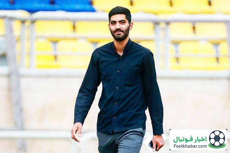 مدافع محبوب پرسپولیس در پست مدیریتی مهم