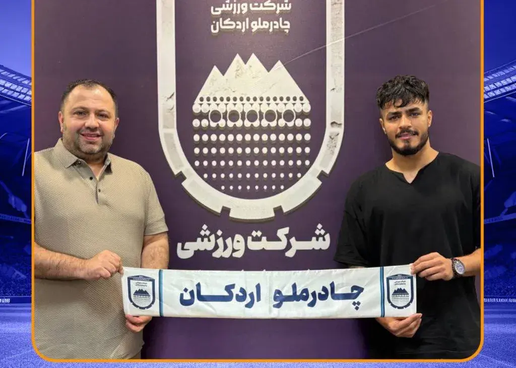 چادرملو یک بازیکن جوان دیگر گرفت