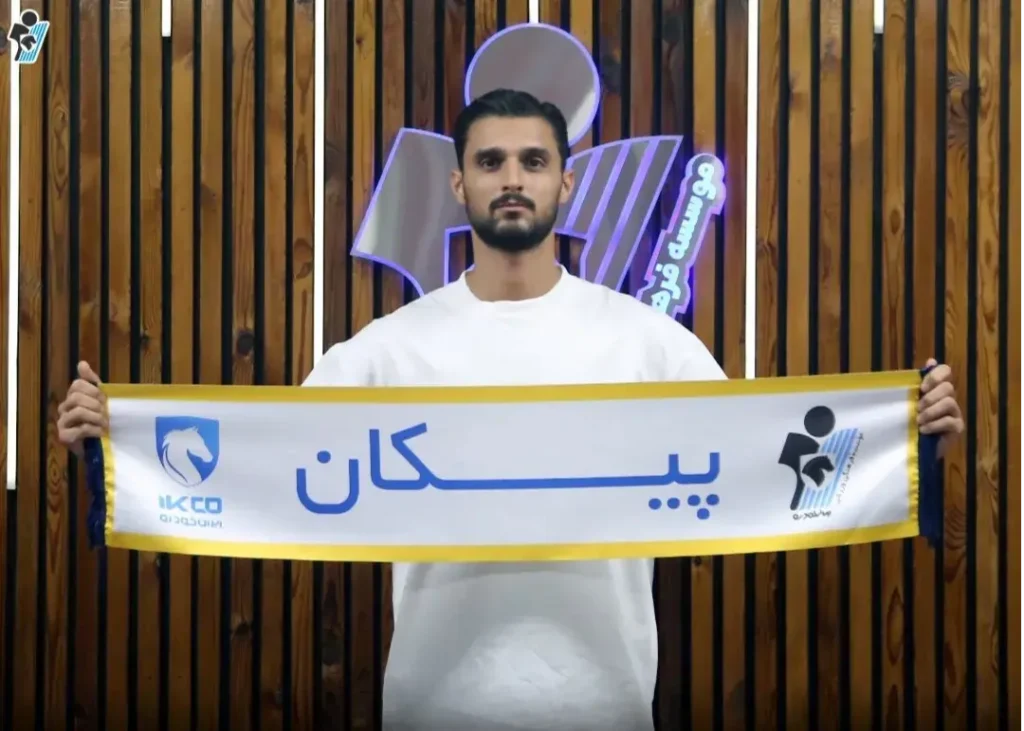 گلر سابق پرسپولیس به پیکان پیوست