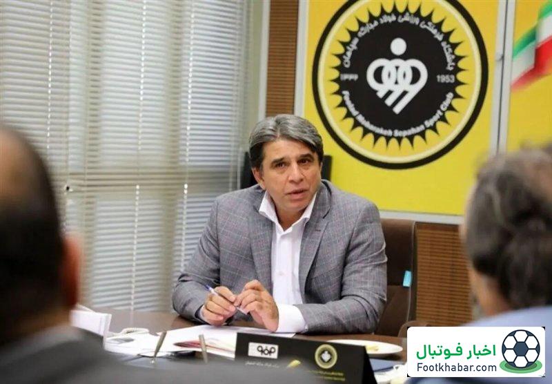 بازگشت آقای مهندس: پیوند دوباره نیکفر – سپاهان