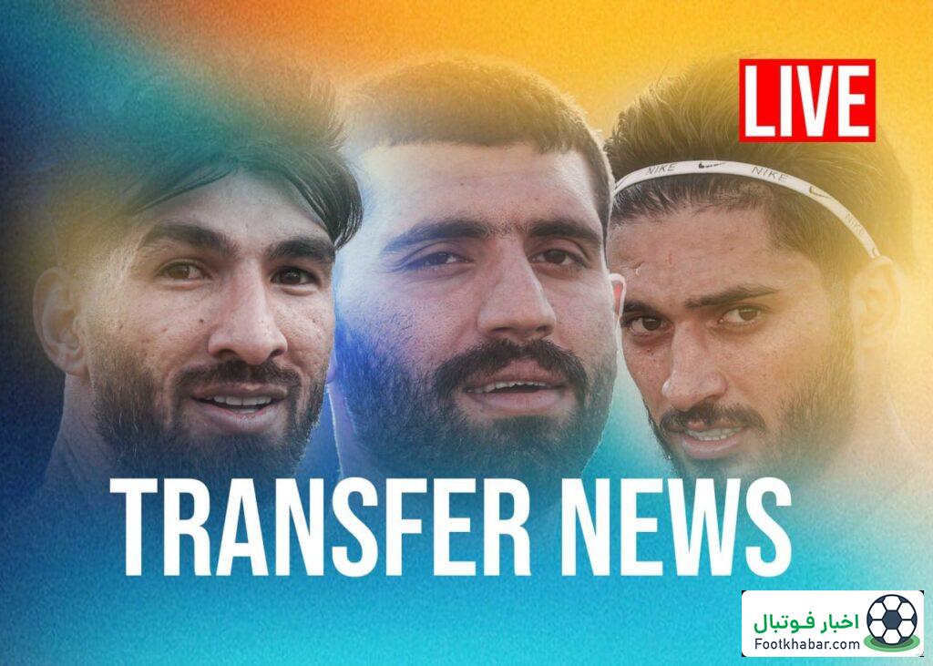 تمام خریدها، جدایی‌ها و شایعات تاییدنشده/ زنده: هرآنچه باید از تابستان داغ فوتبال ایران بدانید