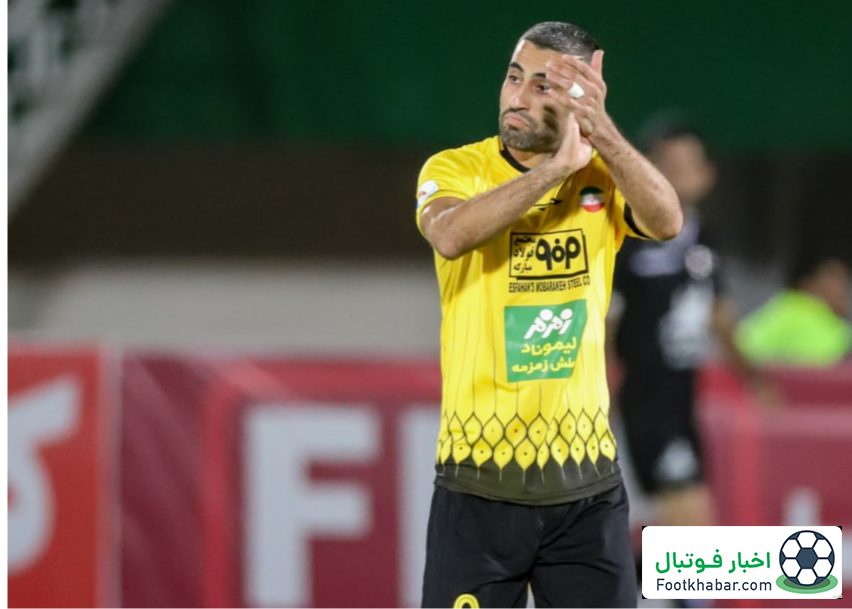 بازگشت شماره نه به تمرین سپاهان(عکس)