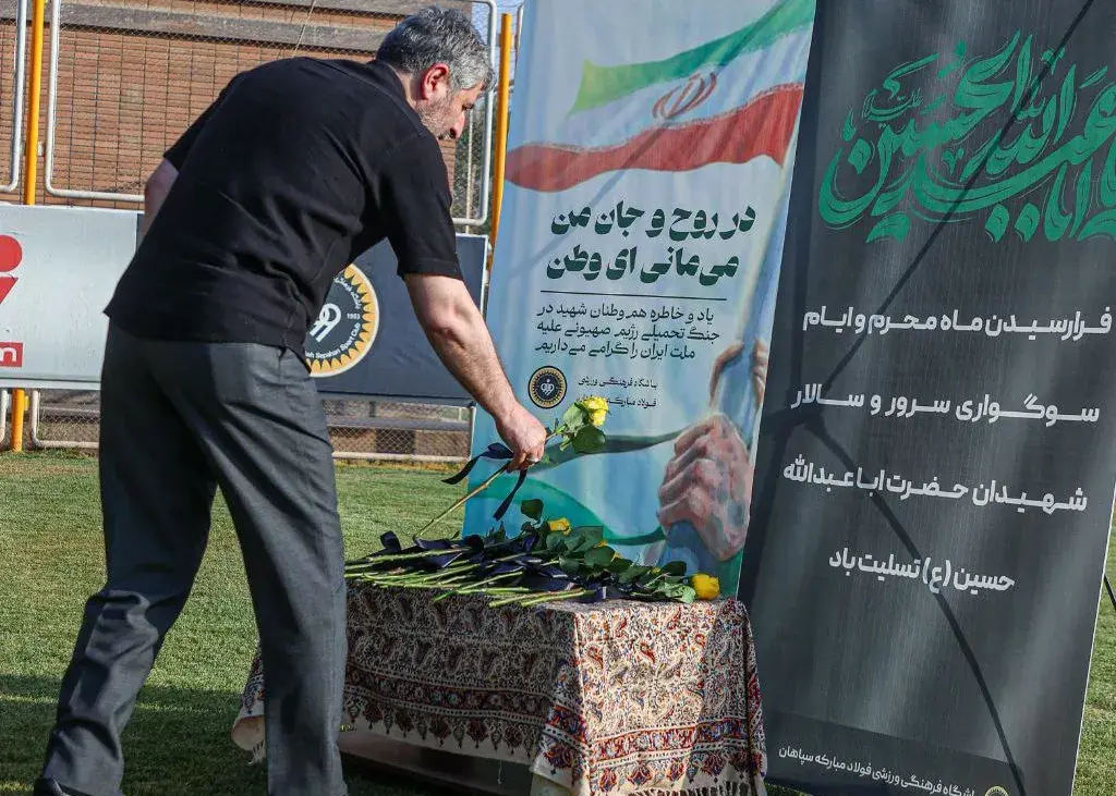 ادای احترام سپاهانیها به شهدای وطن(عکس)