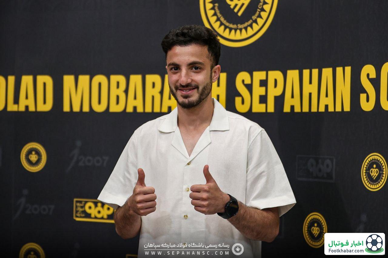 بازیکن جدید سپاهان: بیصبرانه منتظرم