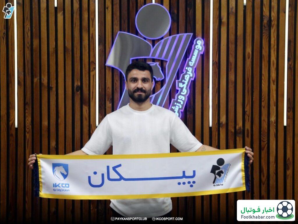 نامه خداحافظی بارانی خطاب به هواداران آبی‌پوش