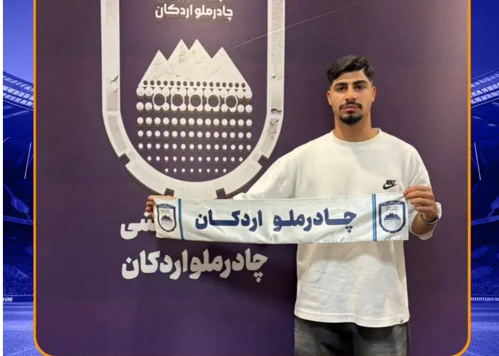 مدافع پیکان به جمع شاگردان اخباری اضافه شد