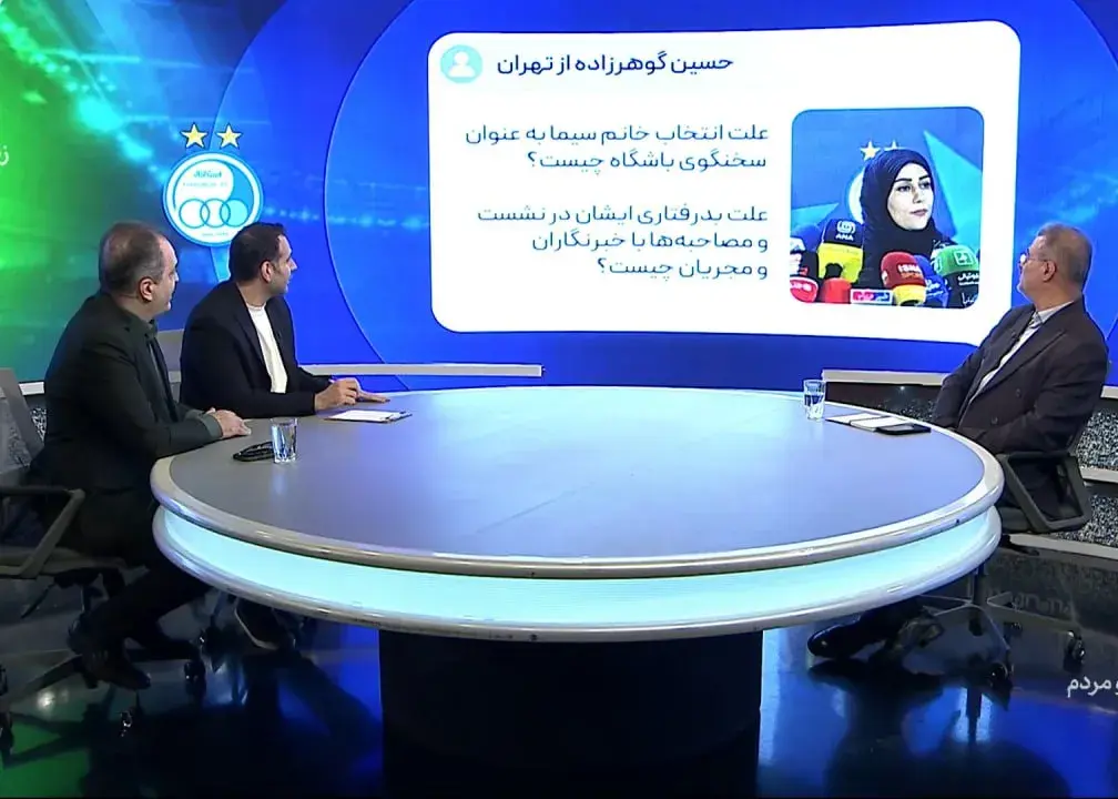 سخنگوی استقلال همچنان مورد بحث است!