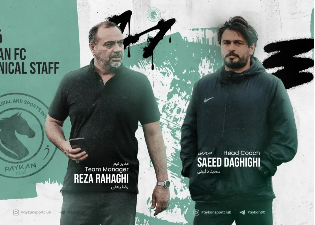 معرفی کادر فنی پیکان در لیگ 25